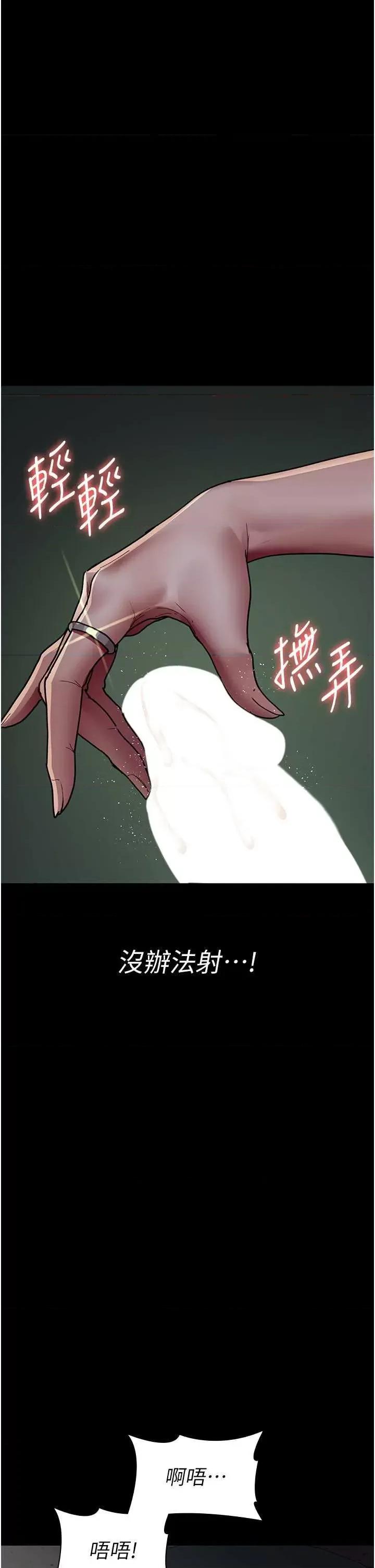 夜间诊疗室 夜间诊疗室 40 第42页