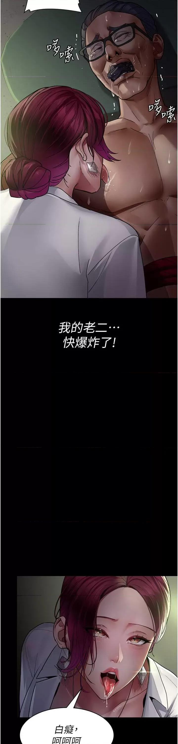 夜间诊疗室 夜间诊疗室 40 第43页