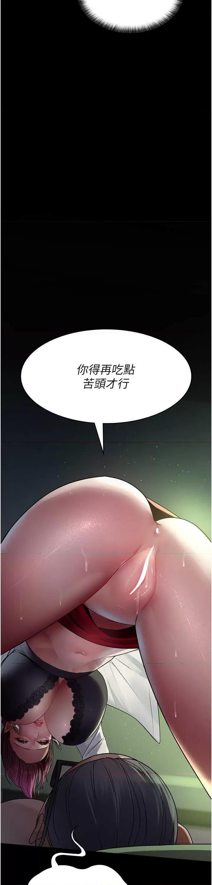 夜间诊疗室 夜间诊疗室 40 第48页