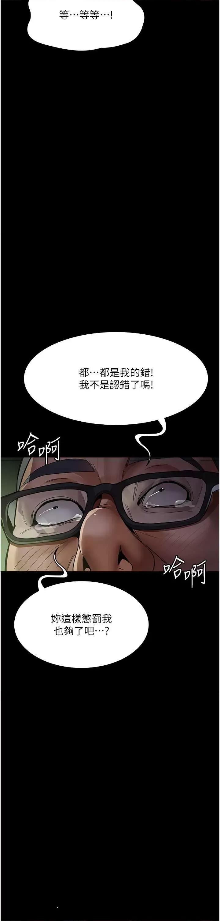 夜间诊疗室 夜间诊疗室 40 第49页