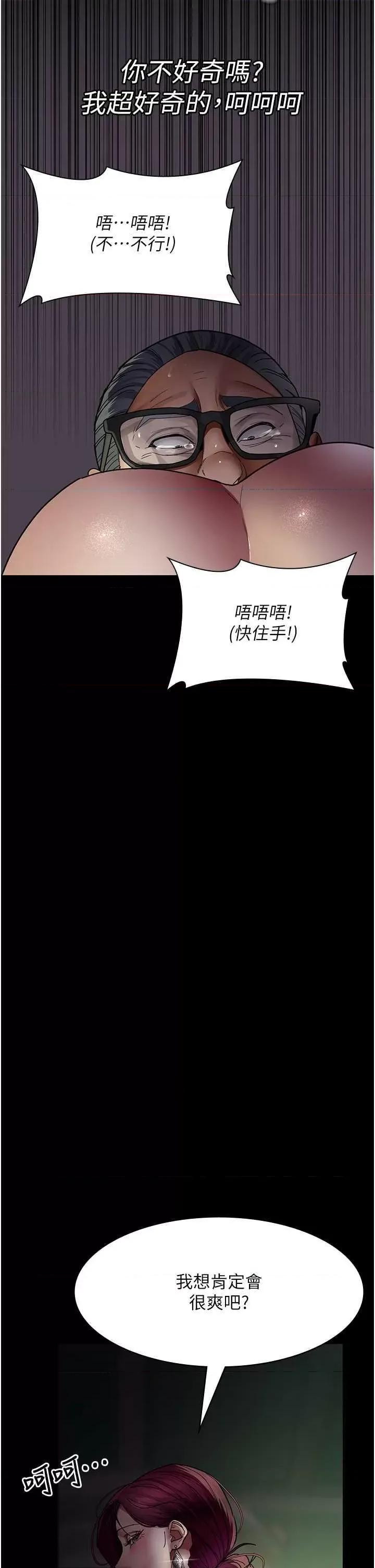夜间诊疗室 夜间诊疗室 40 第52页