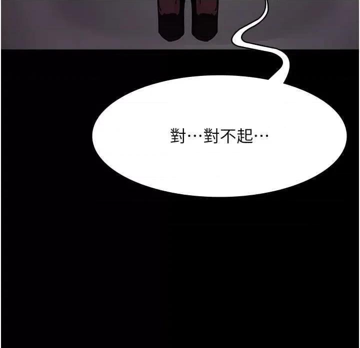 夜间诊疗室 夜间诊疗室 41 第4页