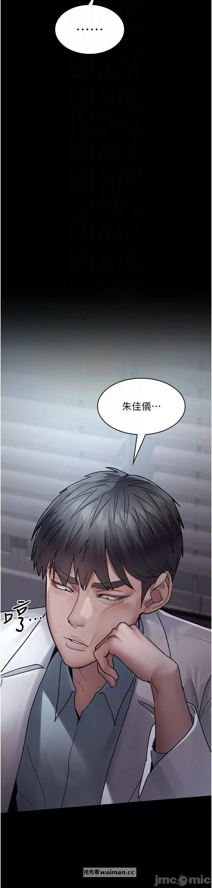 夜间诊疗室 夜间诊疗室 41 第10页