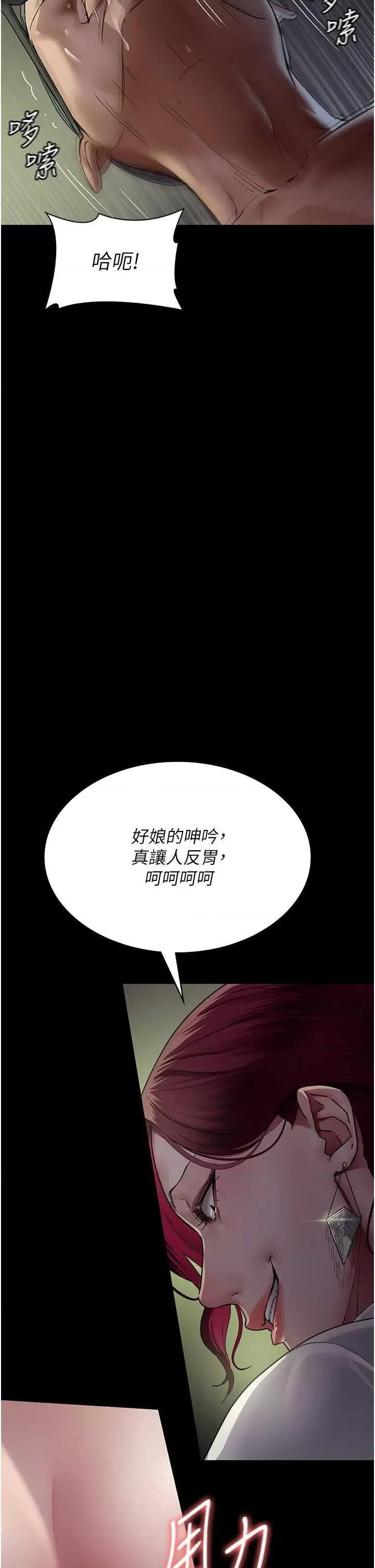 夜间诊疗室 夜间诊疗室 41 第16页