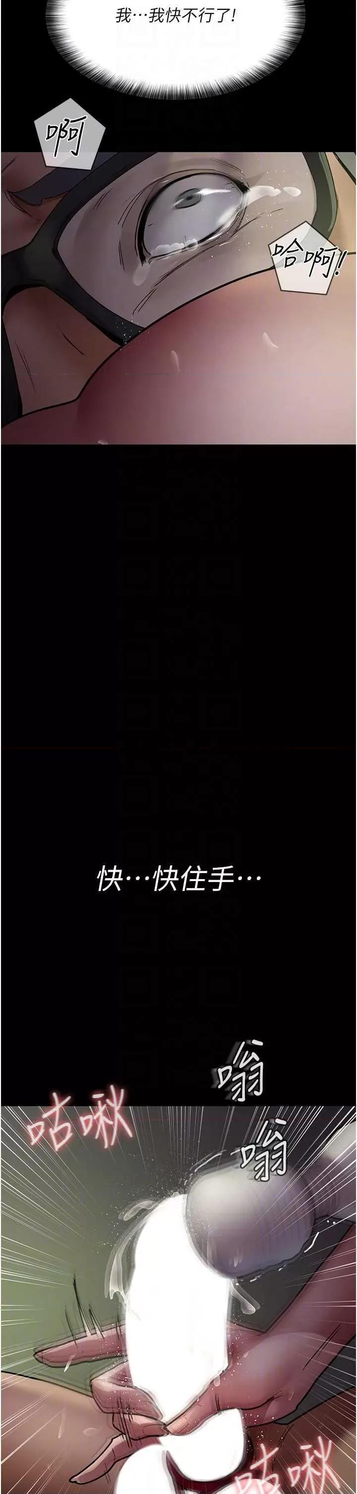 夜间诊疗室 夜间诊疗室 41 第18页