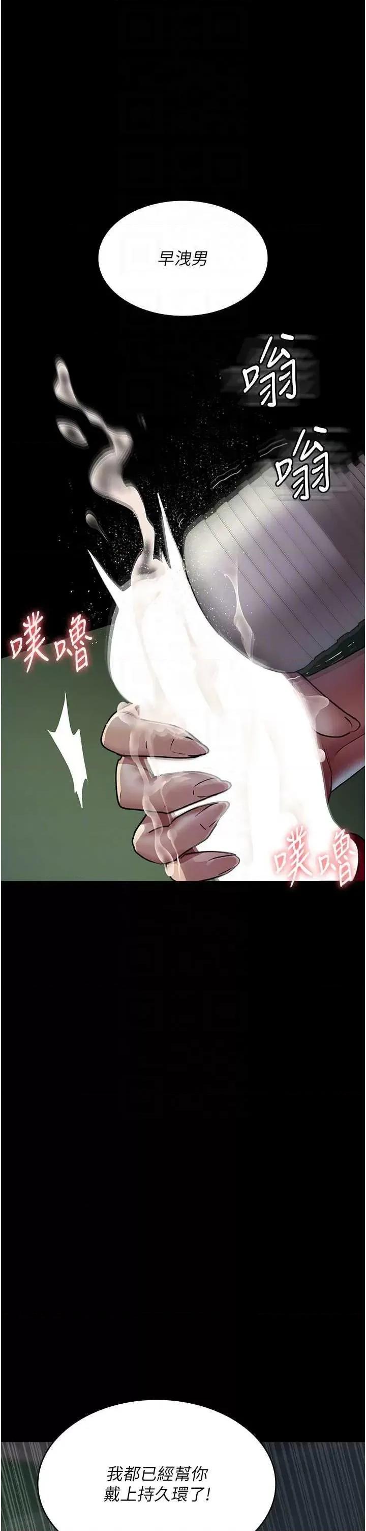 夜间诊疗室 夜间诊疗室 41 第22页
