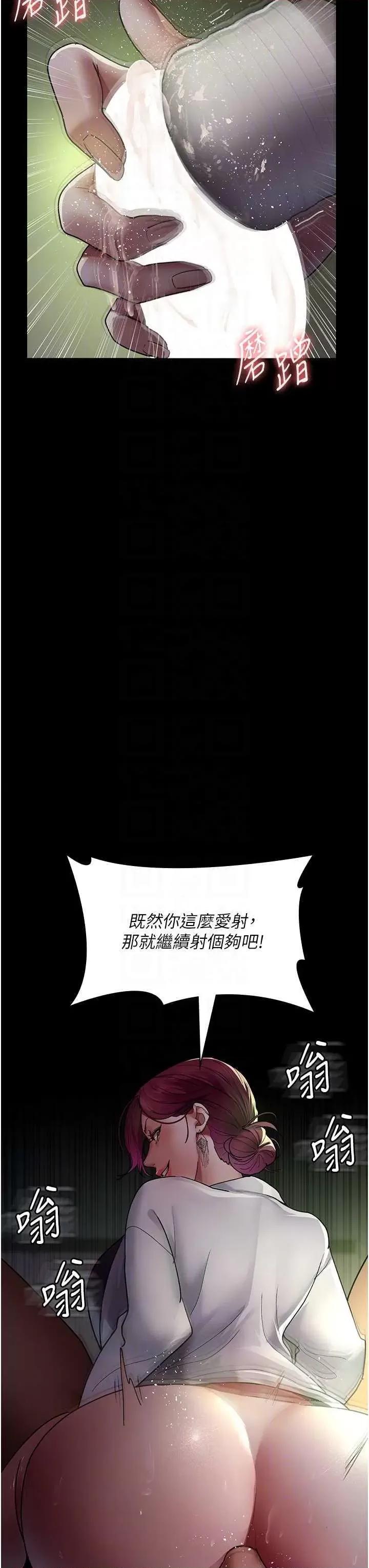 夜间诊疗室 夜间诊疗室 41 第24页