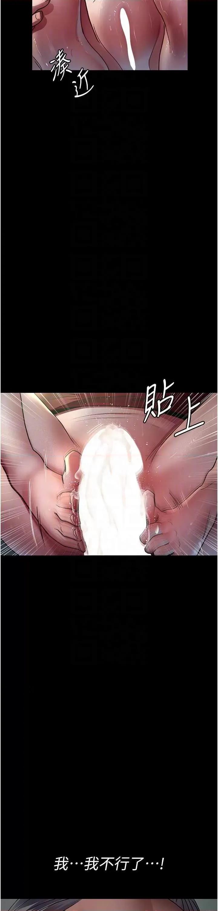 夜间诊疗室 夜间诊疗室 41 第26页