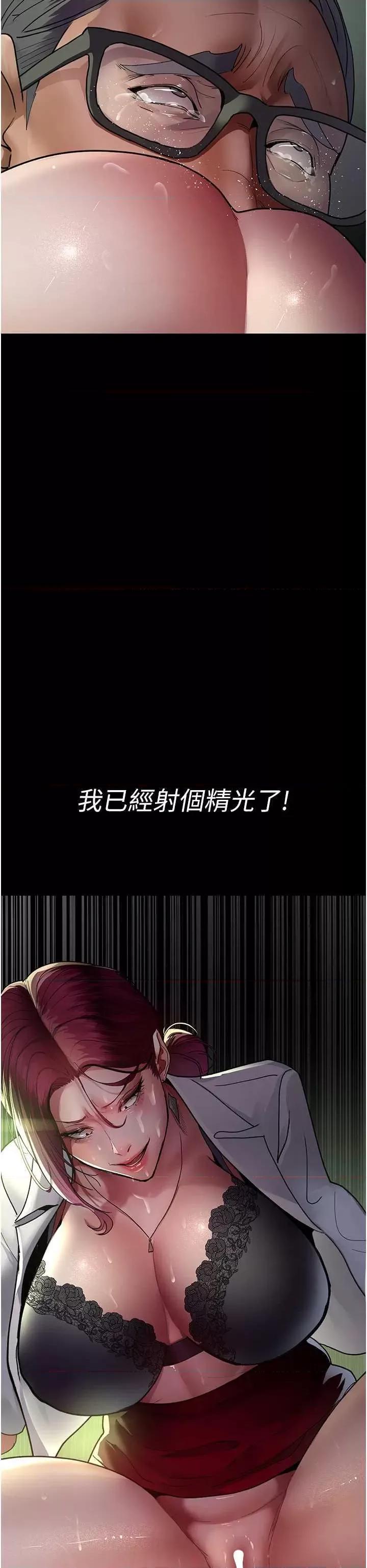 夜间诊疗室 夜间诊疗室 41 第27页