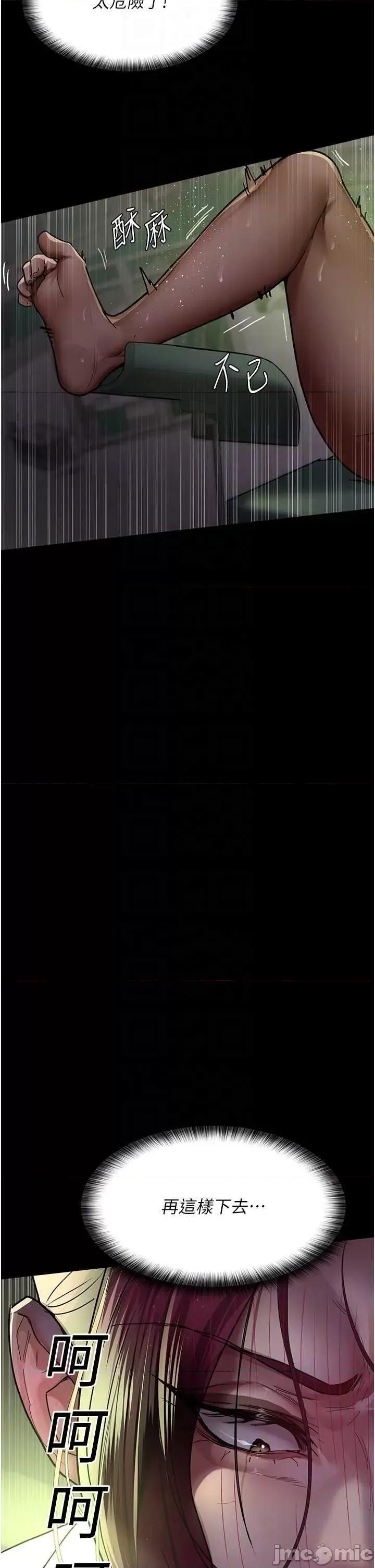 夜间诊疗室 夜间诊疗室 41 第30页