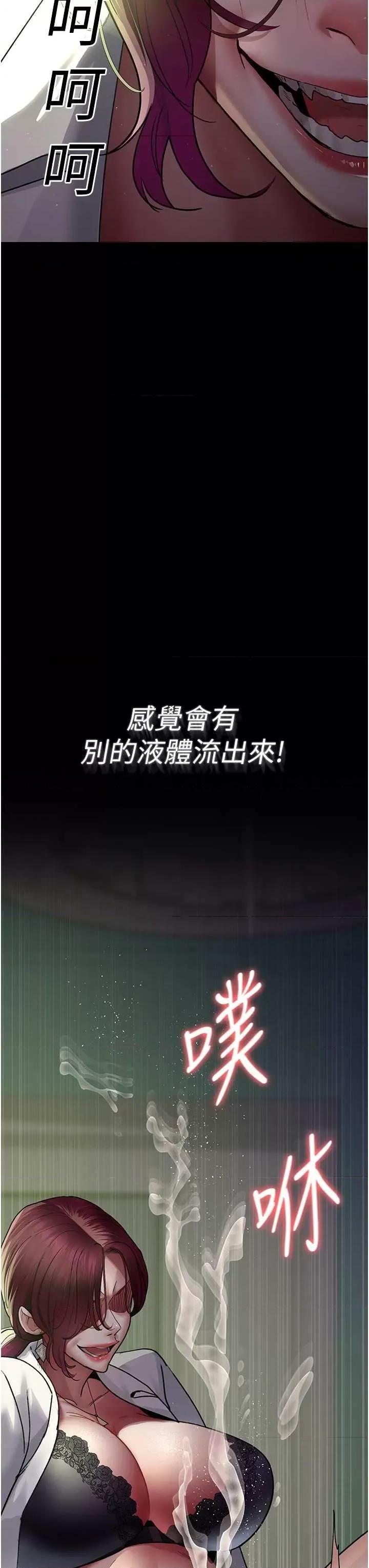 夜间诊疗室 夜间诊疗室 41 第31页