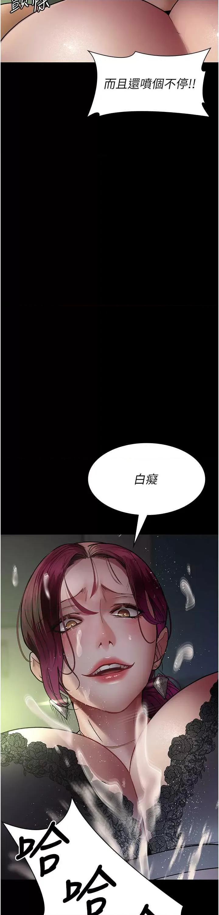 夜间诊疗室 夜间诊疗室 41 第33页