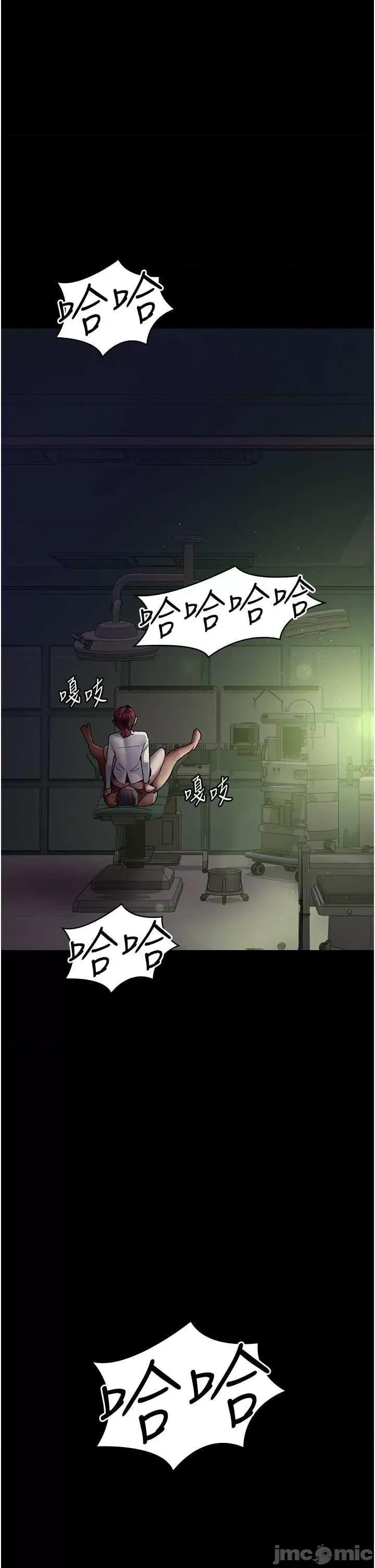 夜间诊疗室 夜间诊疗室 41 第35页