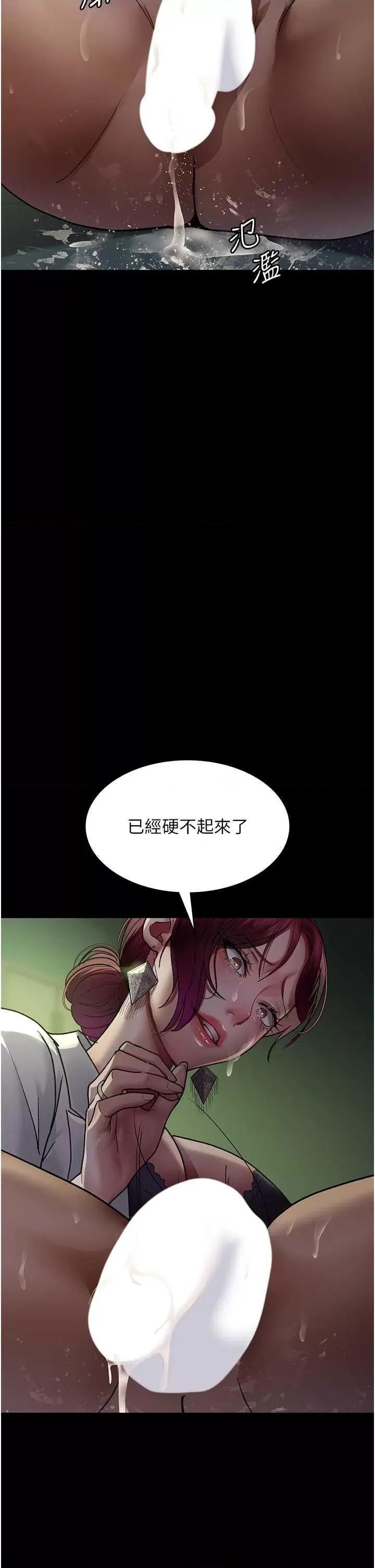 夜间诊疗室 夜间诊疗室 41 第38页