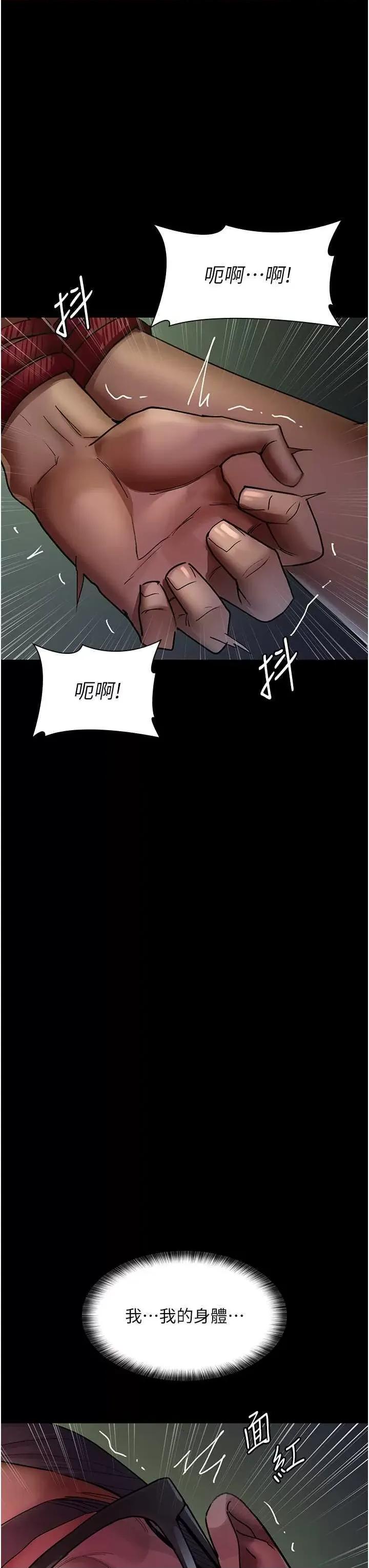 夜间诊疗室 夜间诊疗室 41 第47页
