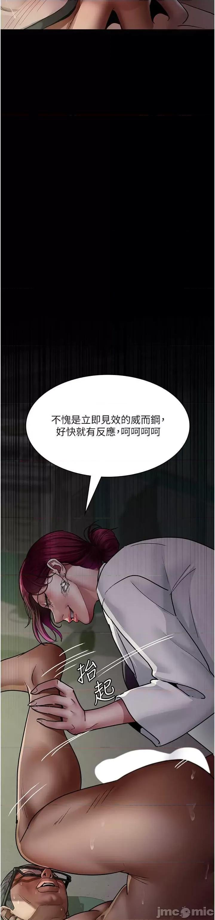 夜间诊疗室 夜间诊疗室 41 第50页