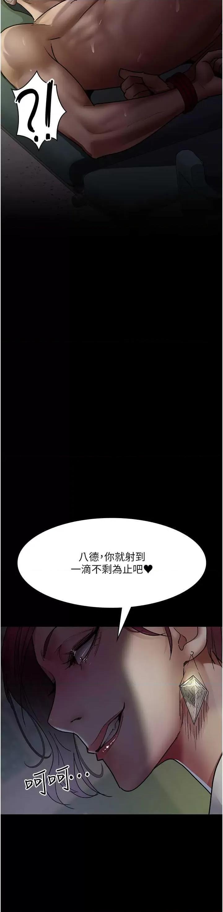 夜间诊疗室 夜间诊疗室 41 第51页