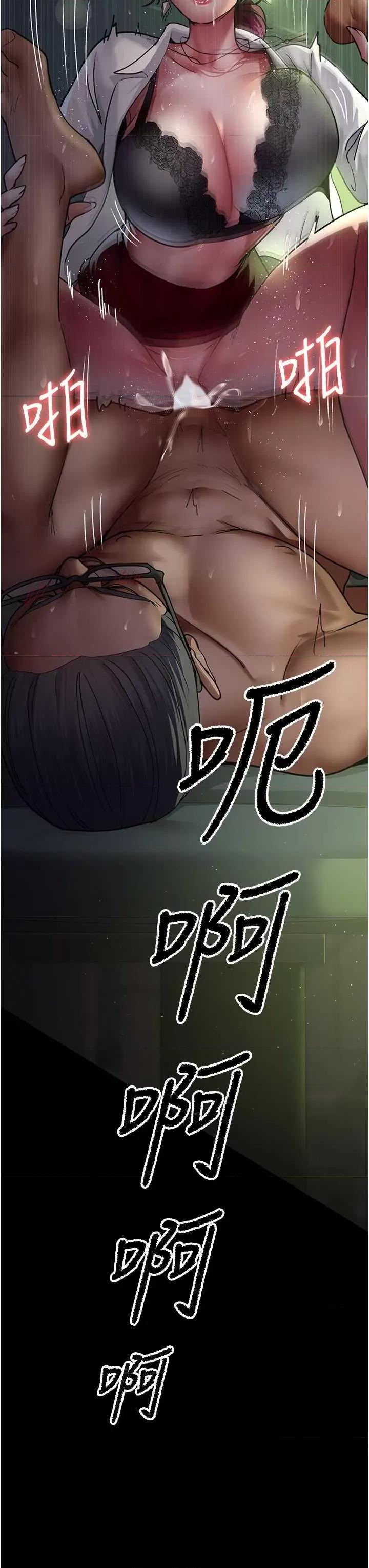 夜间诊疗室 夜间诊疗室 41 第54页