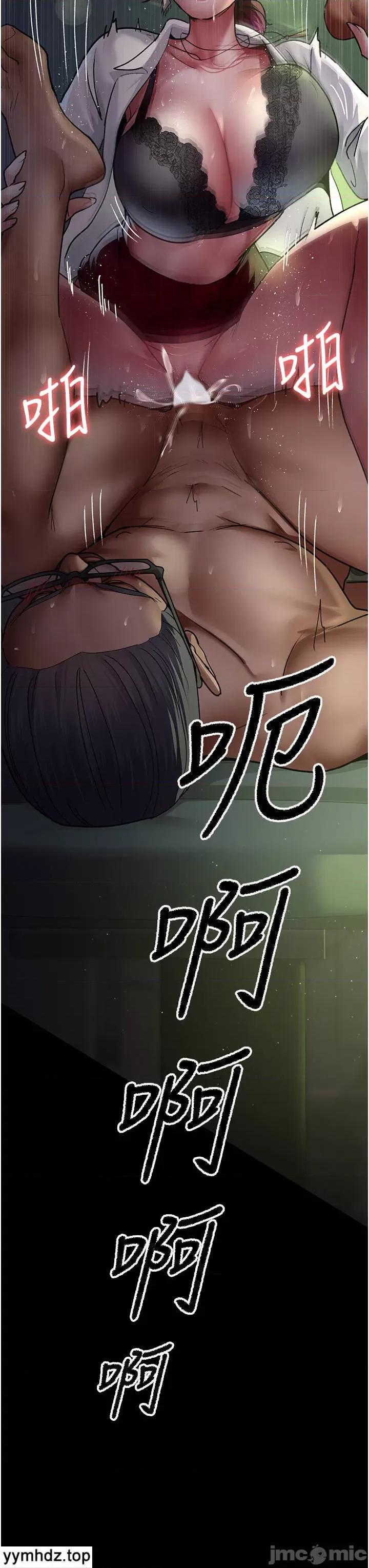 夜间诊疗室 夜间诊疗室_42 第3页