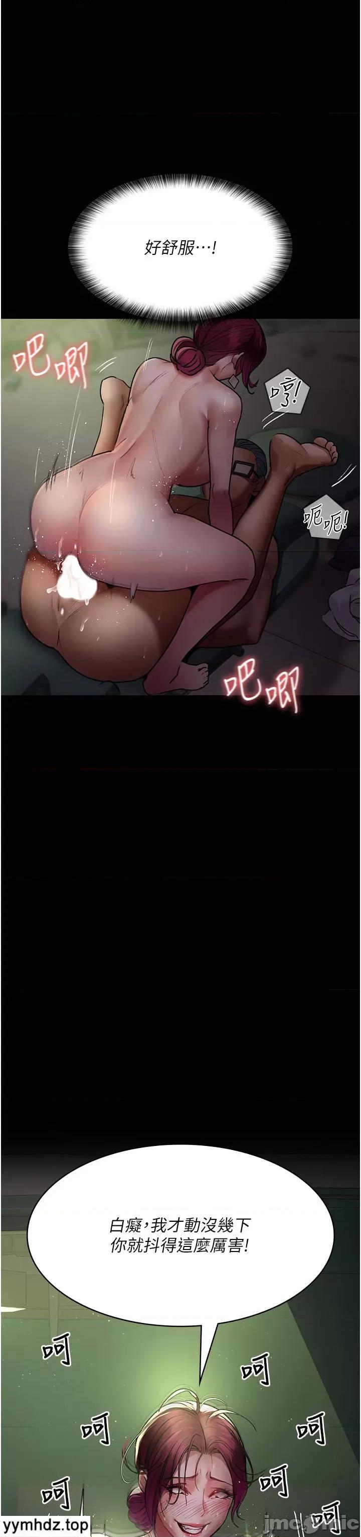 夜间诊疗室 夜间诊疗室_42 第7页