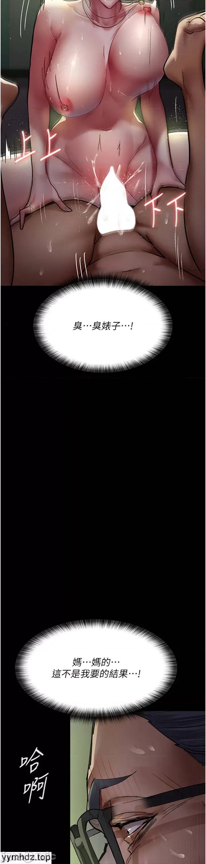 夜间诊疗室 夜间诊疗室_42 第8页