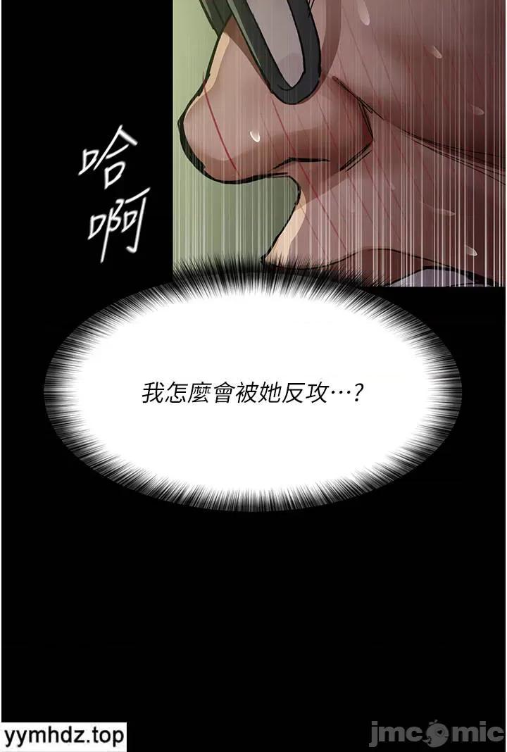 夜间诊疗室 夜间诊疗室_42 第9页
