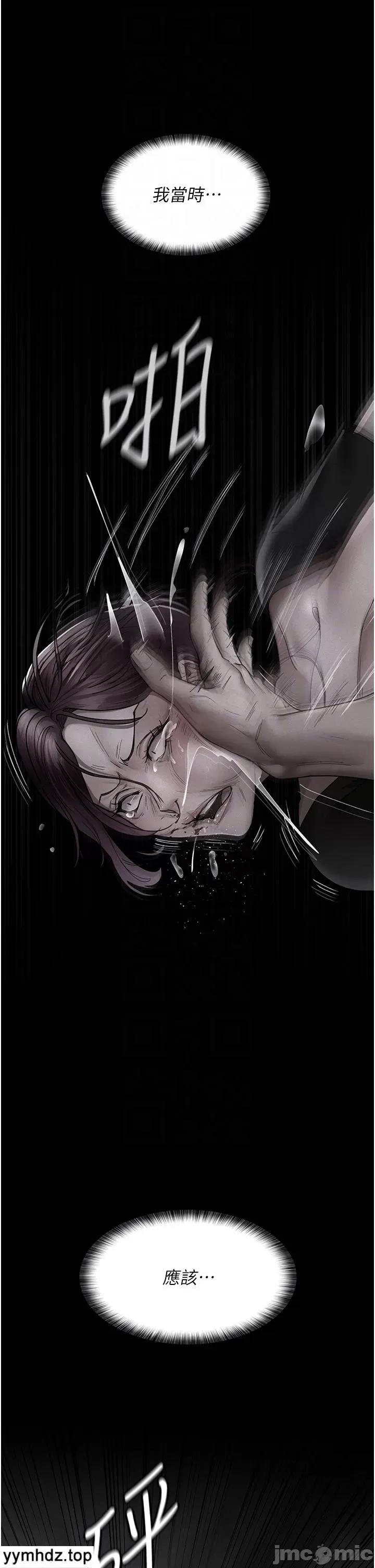 夜间诊疗室 夜间诊疗室_42 第10页