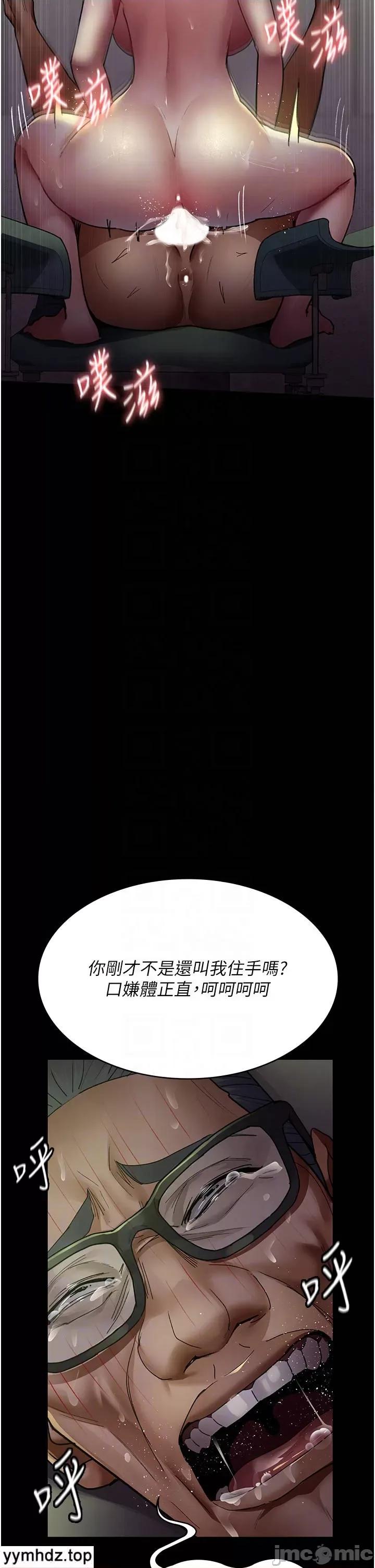 夜间诊疗室 夜间诊疗室_42 第18页