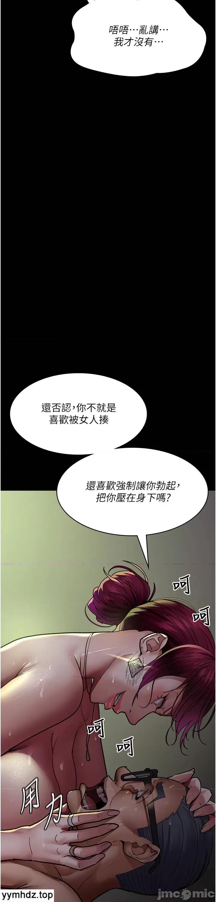 夜间诊疗室 夜间诊疗室_42 第19页