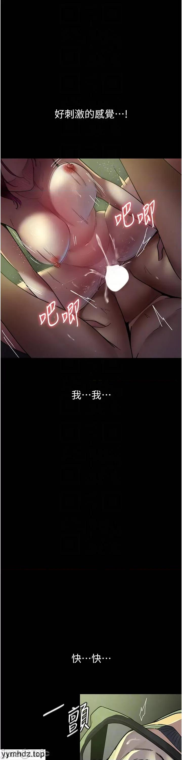 夜间诊疗室 夜间诊疗室_42 第26页