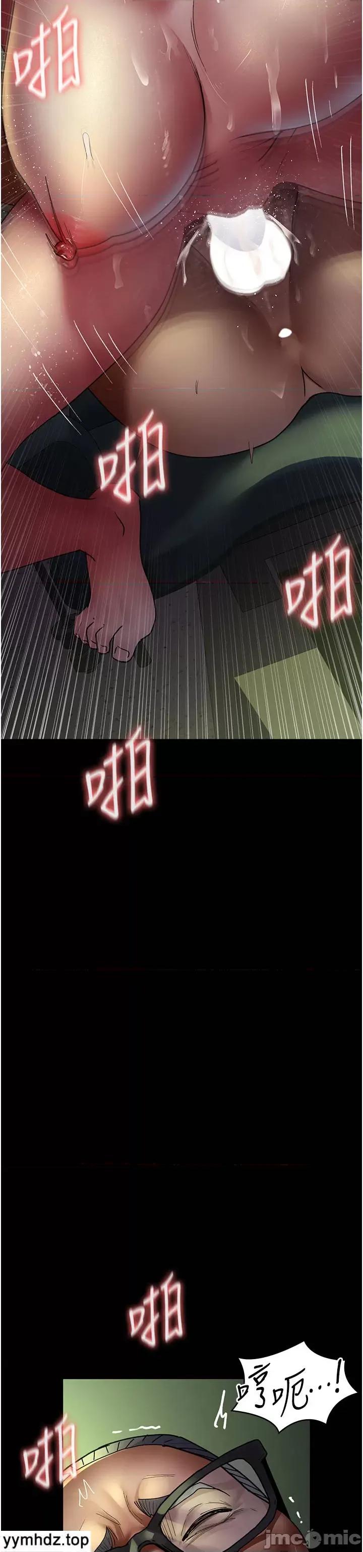 夜间诊疗室 夜间诊疗室_42 第35页