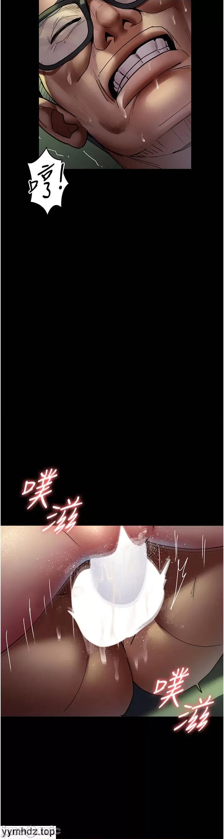 夜间诊疗室 夜间诊疗室_42 第36页