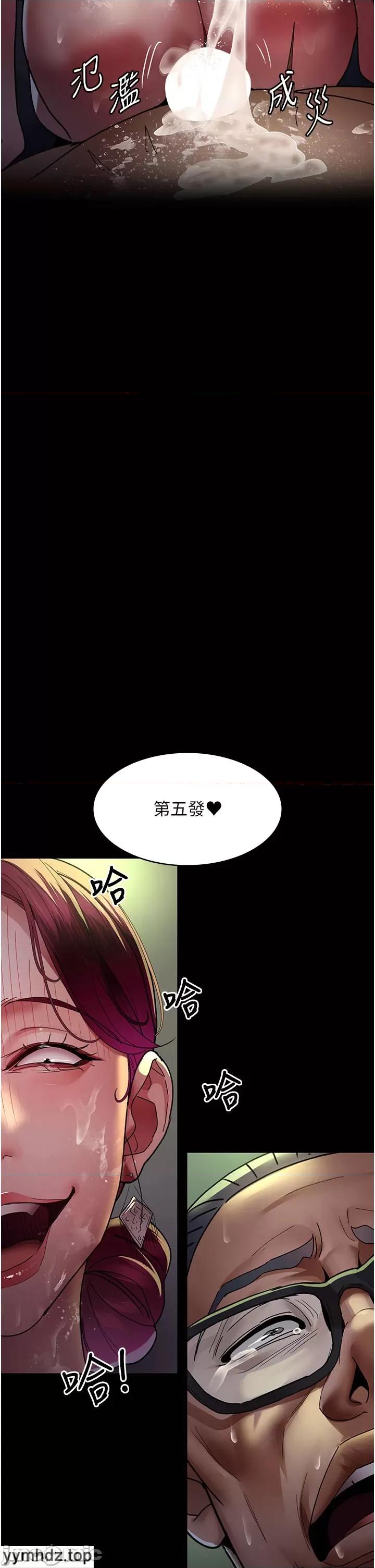 夜间诊疗室 夜间诊疗室_42 第40页