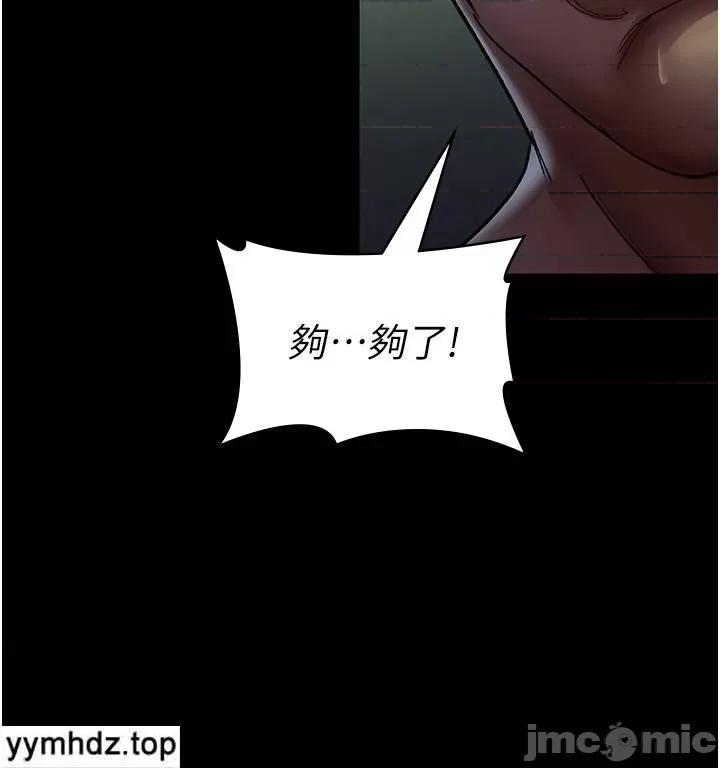 夜间诊疗室 夜间诊疗室_42 第41页