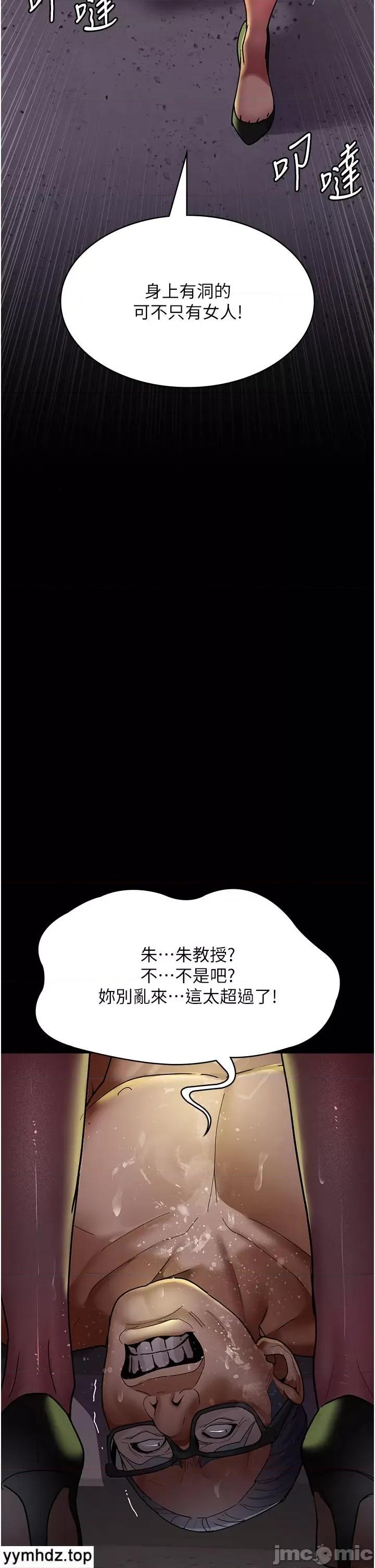 夜间诊疗室 夜间诊疗室_42 第45页
