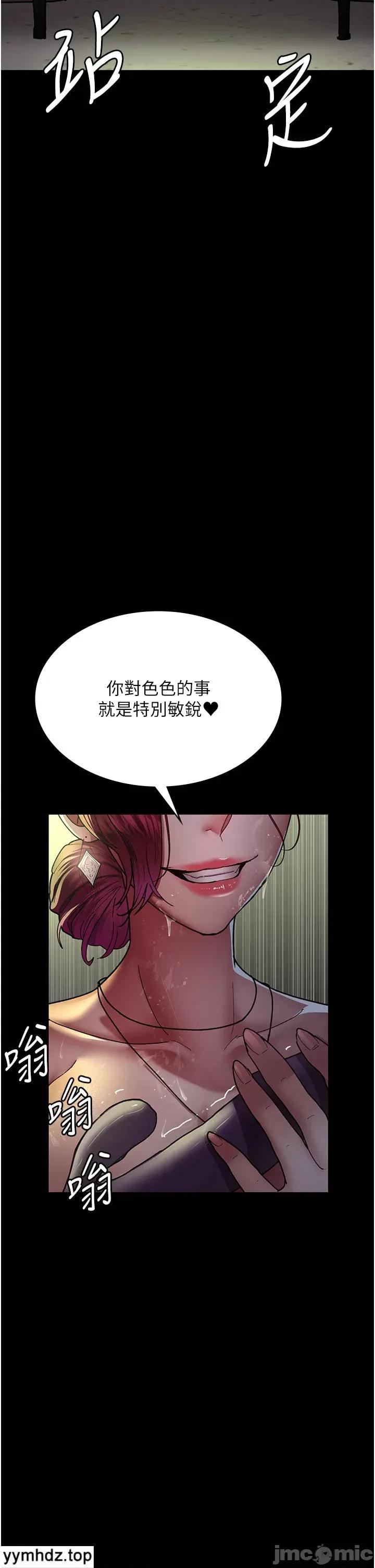 夜间诊疗室 夜间诊疗室_42 第46页