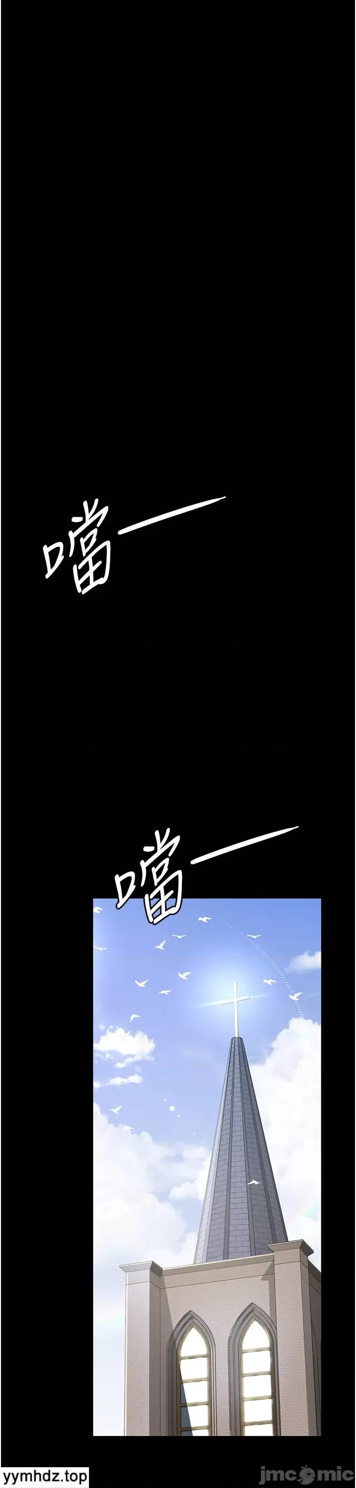 夜间诊疗室 夜间诊疗室_42 第49页
