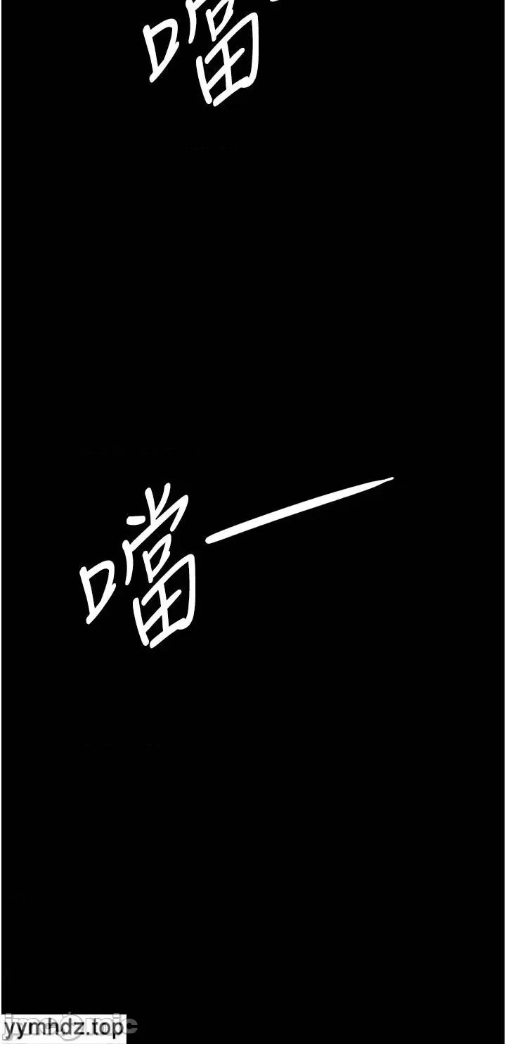 夜间诊疗室 夜间诊疗室_42 第58页