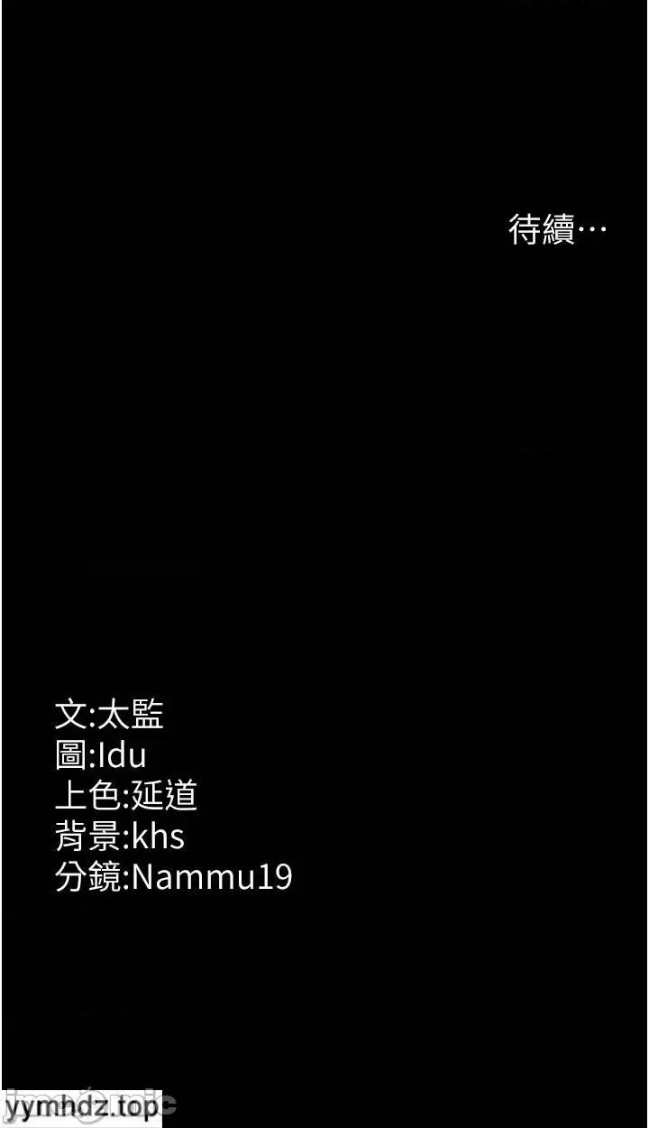 夜间诊疗室 夜间诊疗室_42 第59页