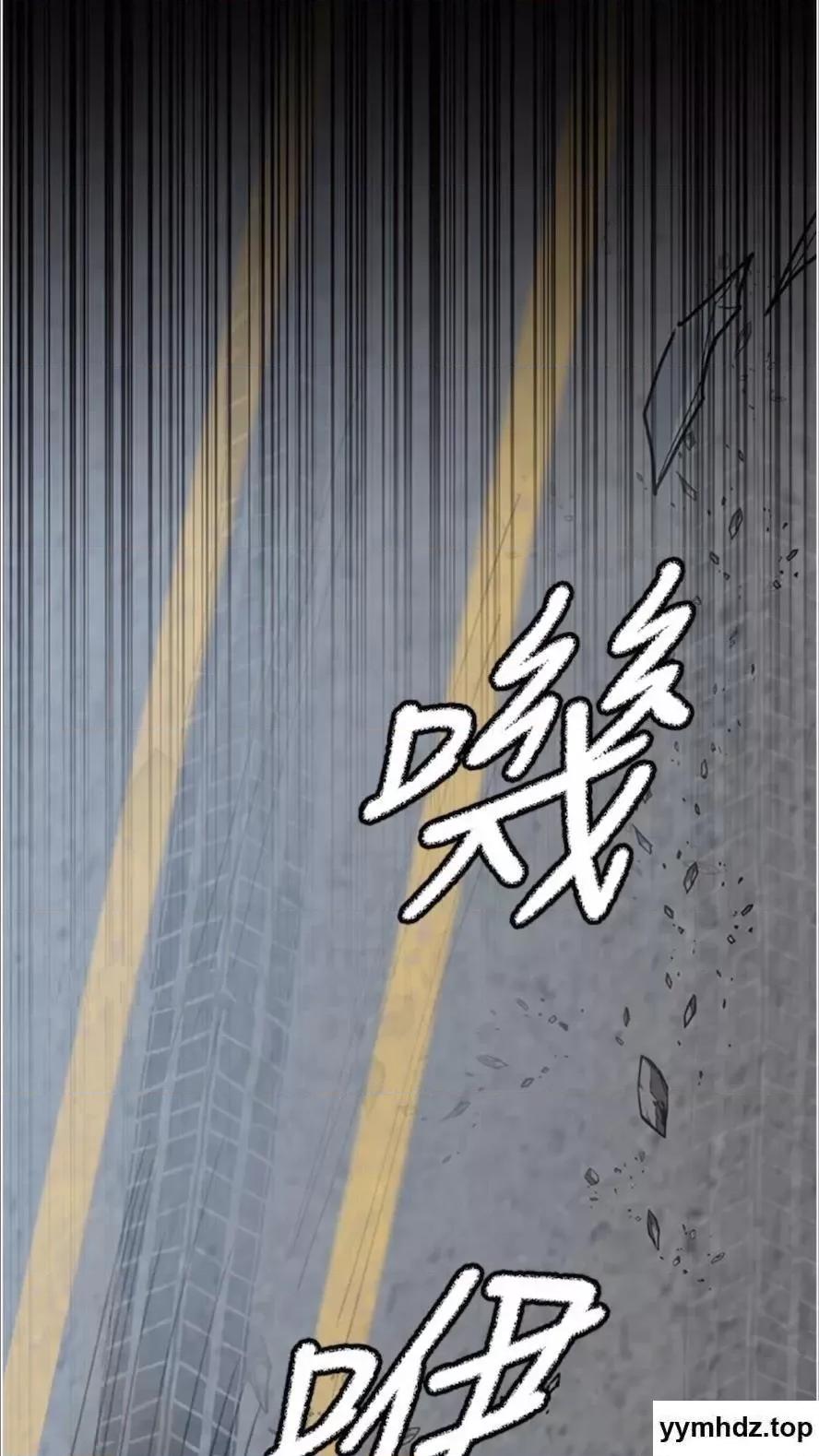 夜间诊疗室 夜间诊疗室第43话 你不怕出「意外」吗? 第104页