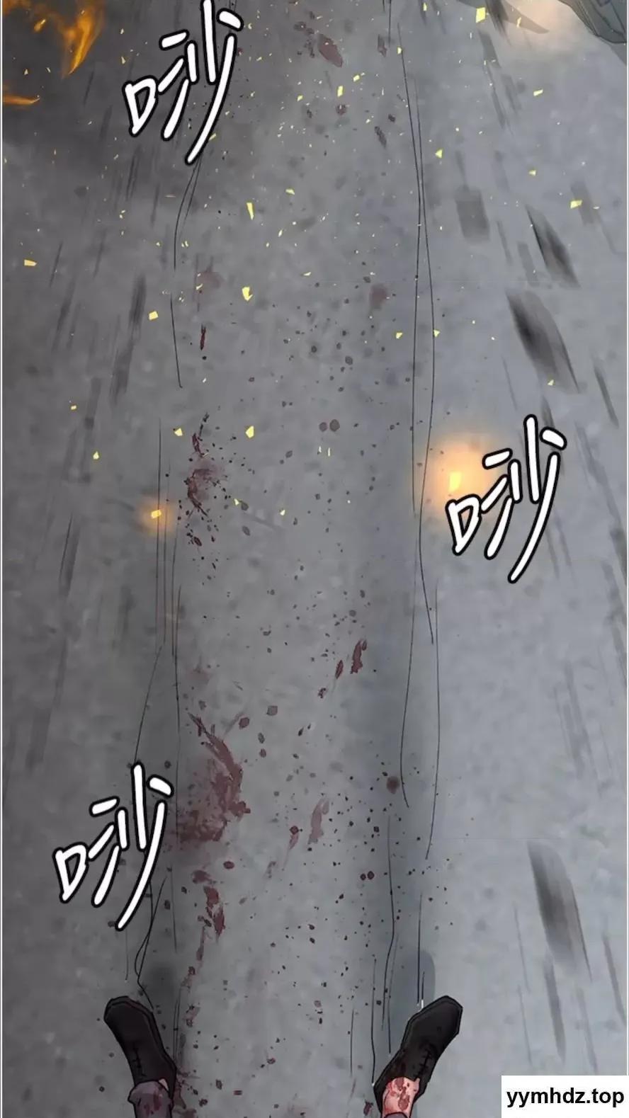 夜间诊疗室 夜间诊疗室第43话 你不怕出「意外」吗? 第116页