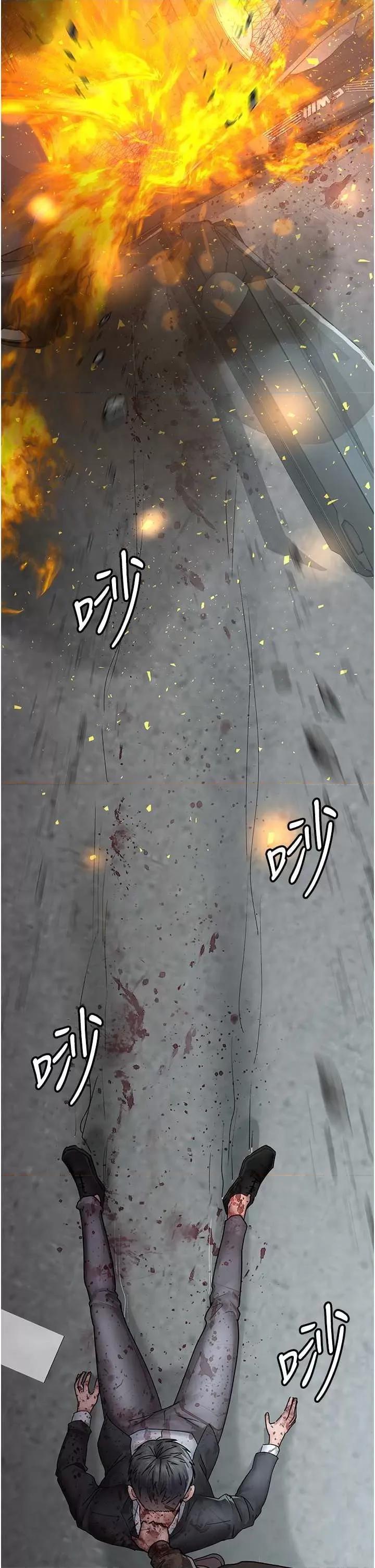夜间诊疗室 夜间诊疗室 44 第2页