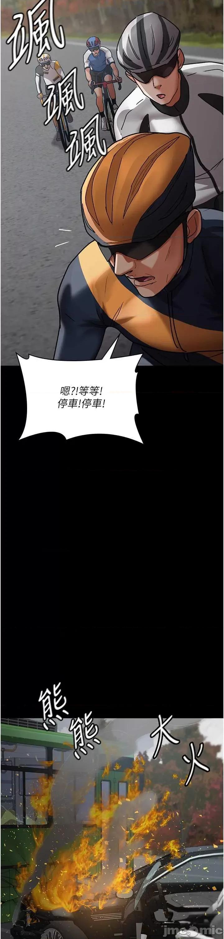 夜间诊疗室 夜间诊疗室 44 第5页