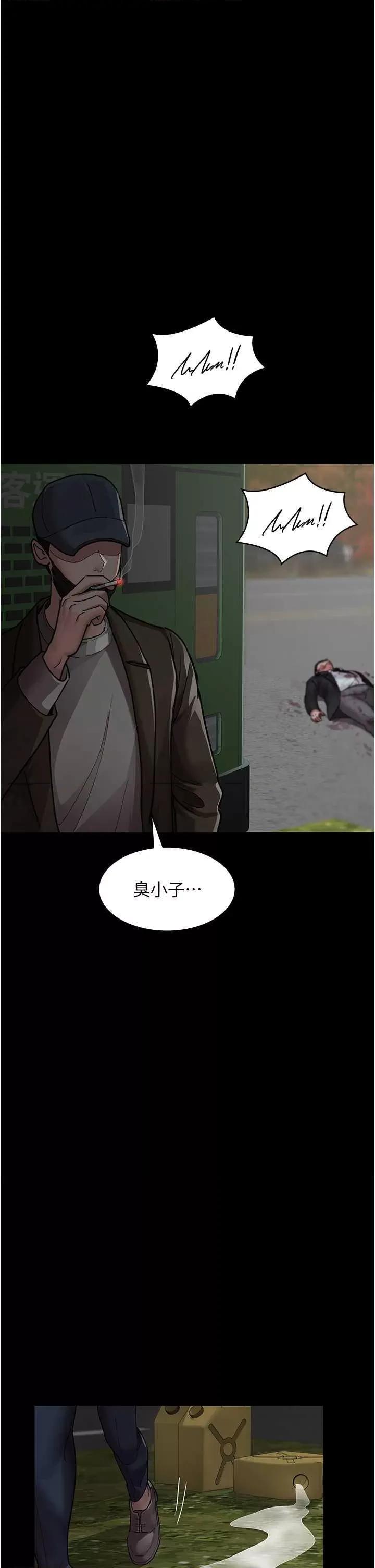 夜间诊疗室 夜间诊疗室 44 第7页