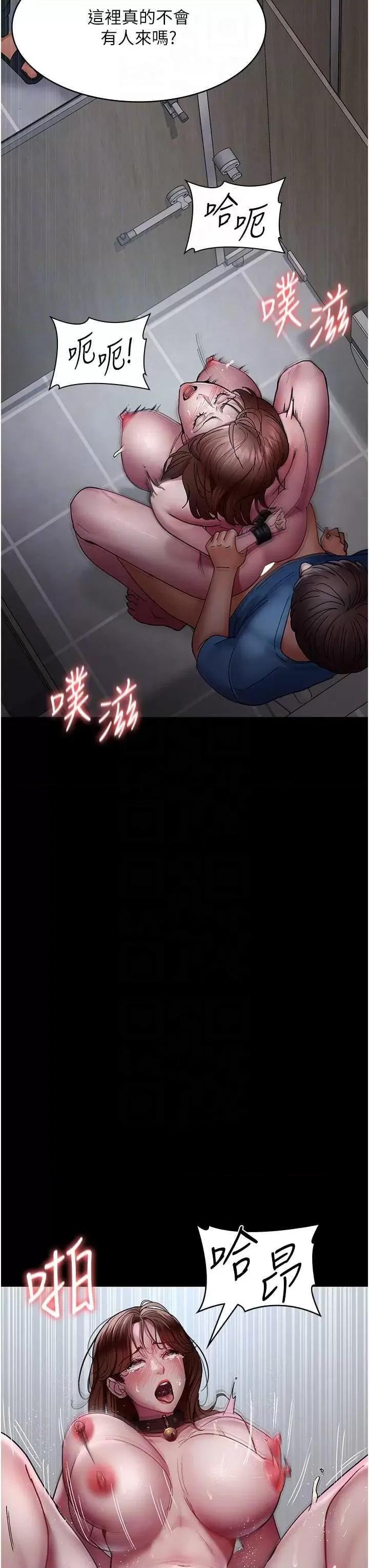 夜间诊疗室 夜间诊疗室 44 第18页