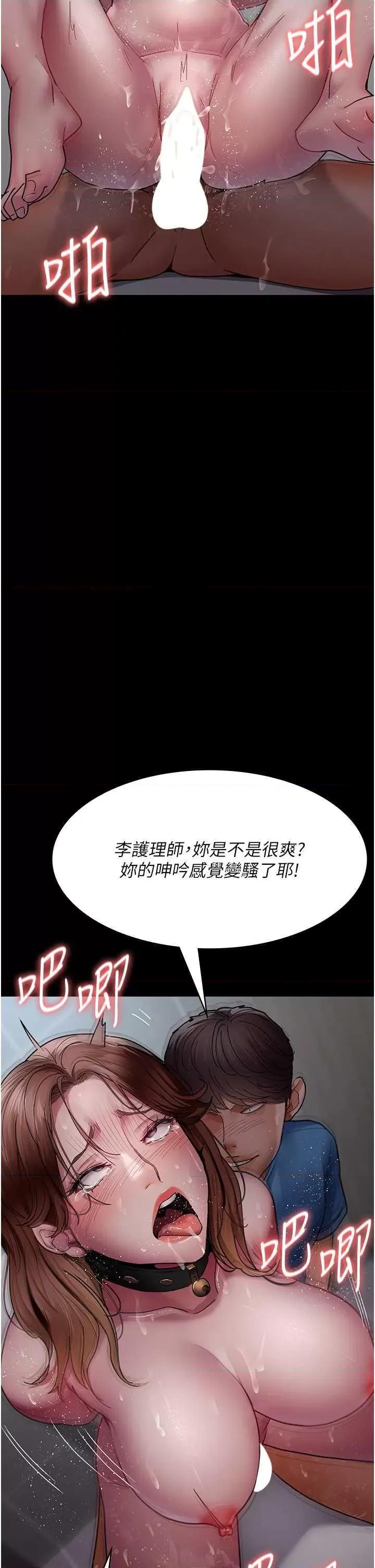 夜间诊疗室 夜间诊疗室 44 第19页