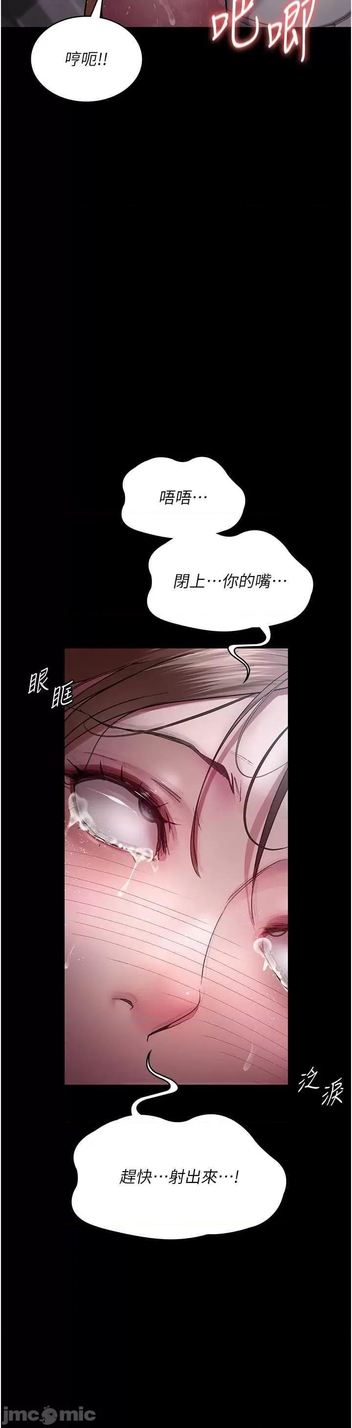 夜间诊疗室 夜间诊疗室 44 第20页