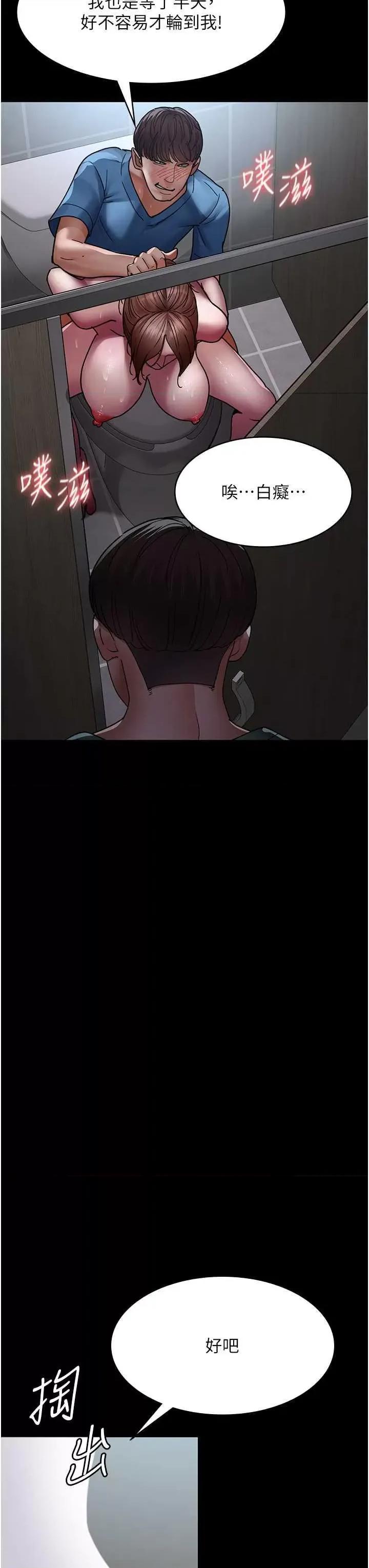 夜间诊疗室 夜间诊疗室 44 第23页