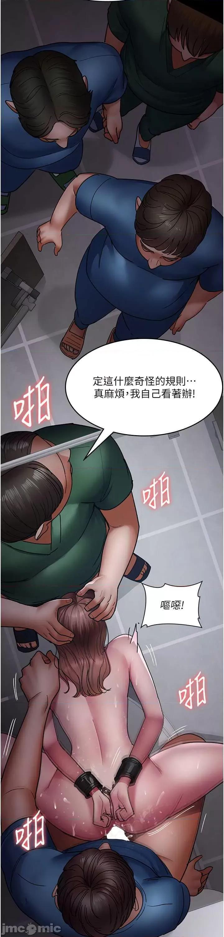 夜间诊疗室 夜间诊疗室 44 第25页