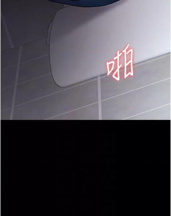 夜间诊疗室 夜间诊疗室 44 第26页